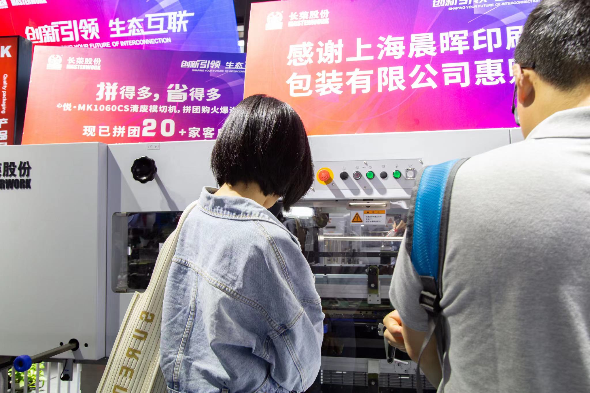 屬于長(zhǎng)榮的2023丨歲月為證，奮斗不止；敬過(guò)去，贏未來(lái)